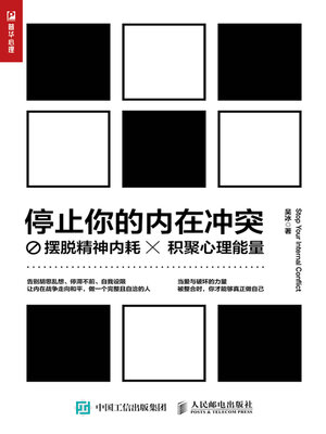 Search results for 人民邮电出版社有限公司- Old Colony Library